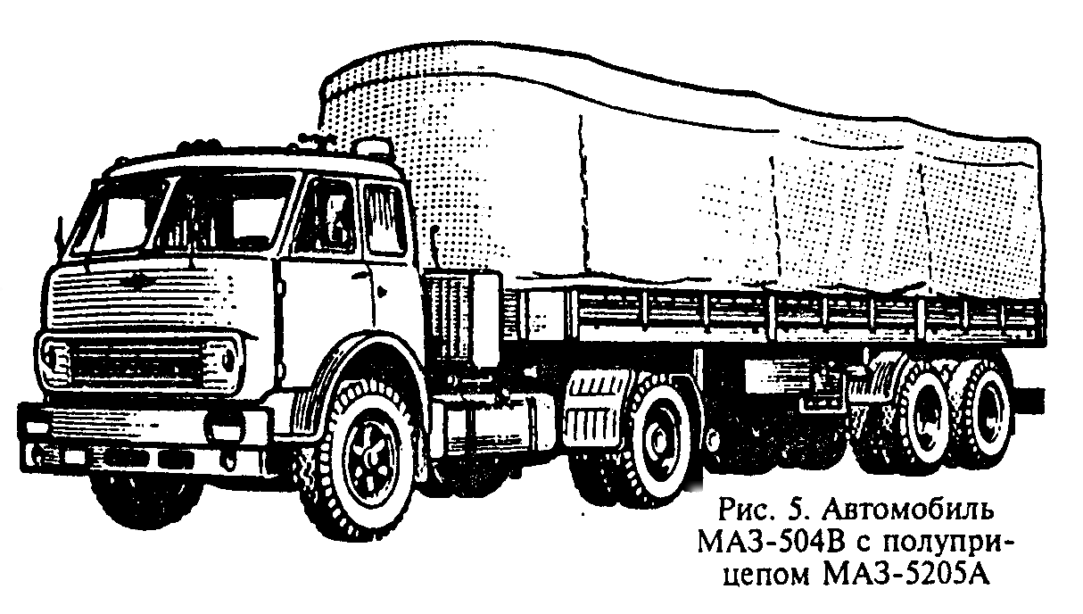 Маз 504в с полуприцепом