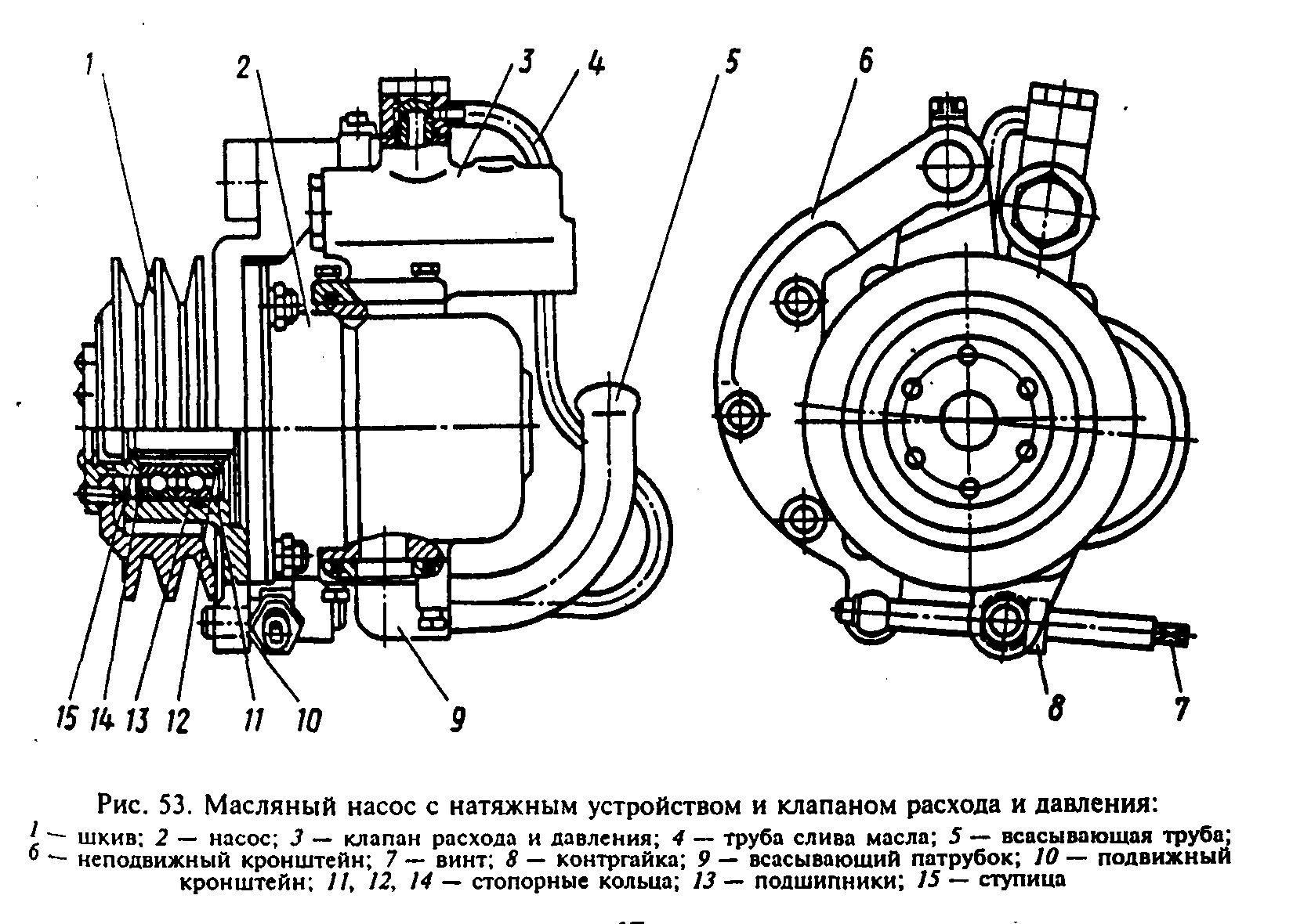 Масляный насос рулевого механизма МАЗ с натяжным устройством и клапаном